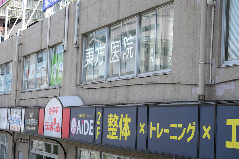 ビル外観